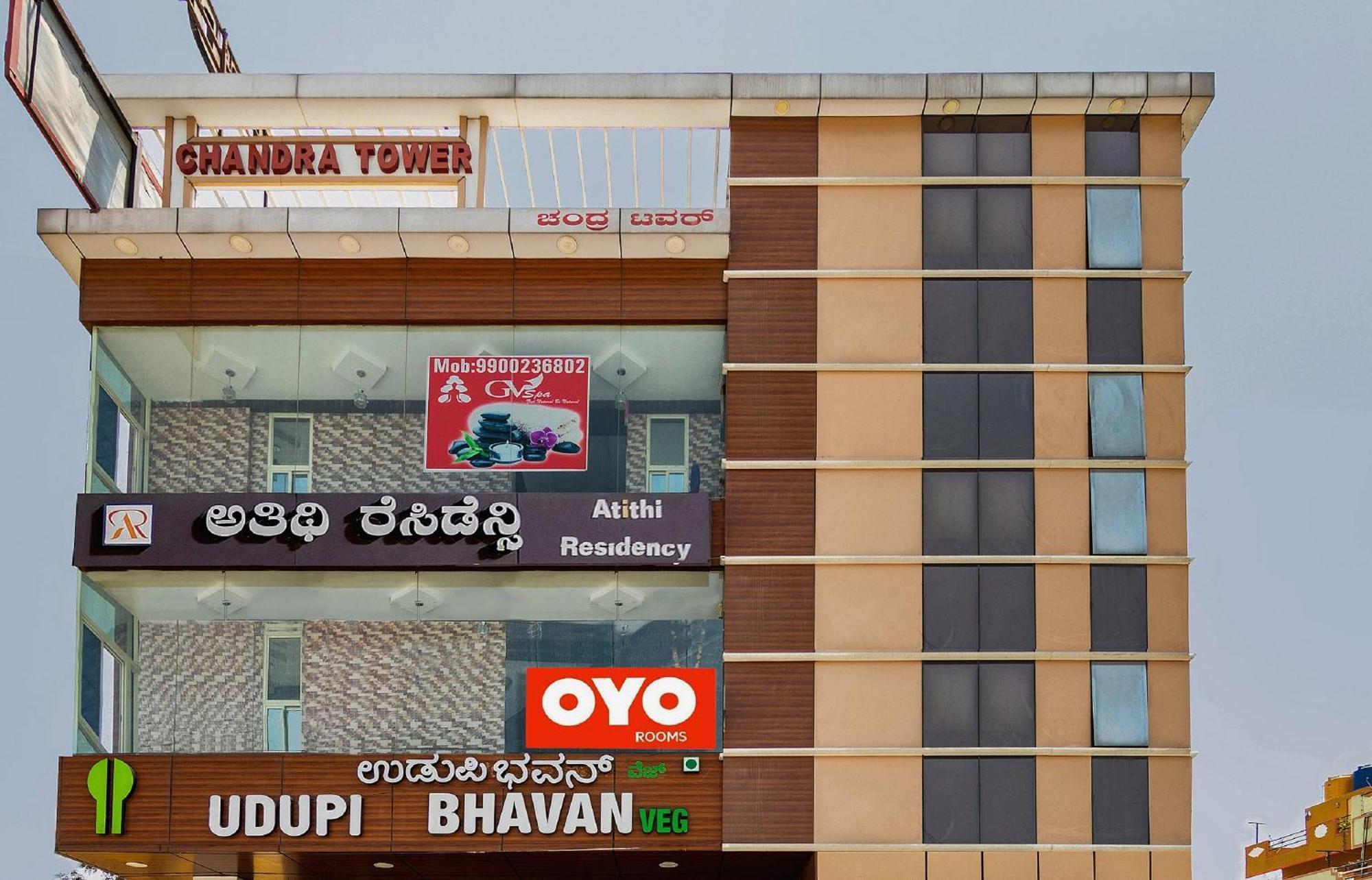 Super Hotel O Atithi Residency Attibele Екстер'єр фото