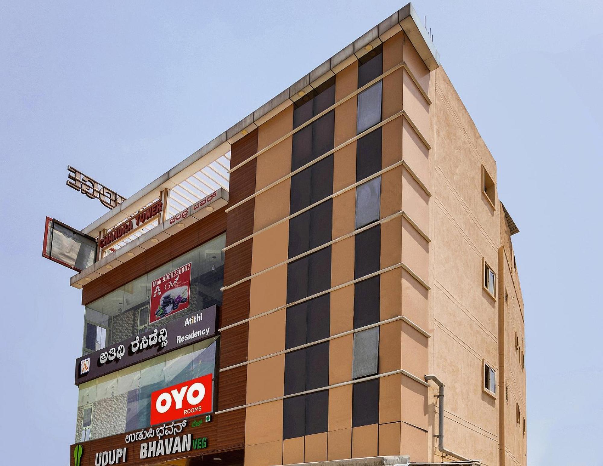 Super Hotel O Atithi Residency Attibele Екстер'єр фото